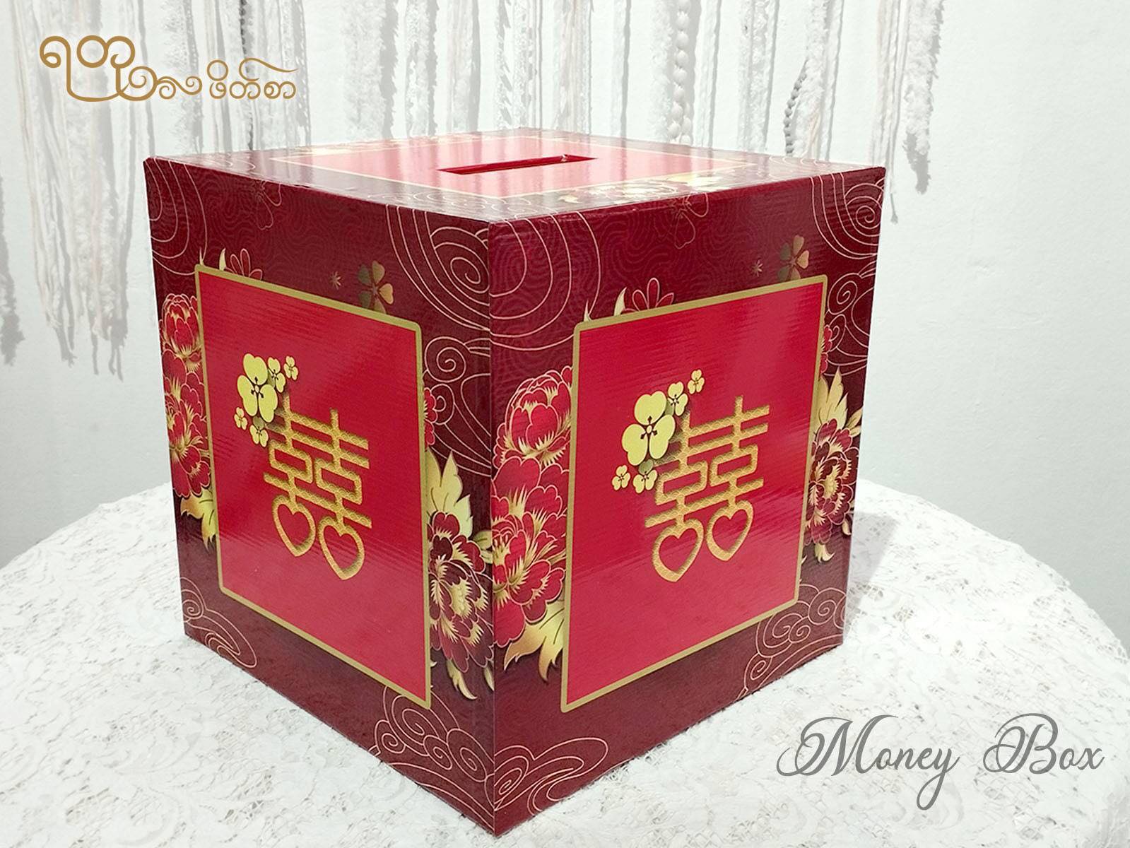 In Stock Moneybox
